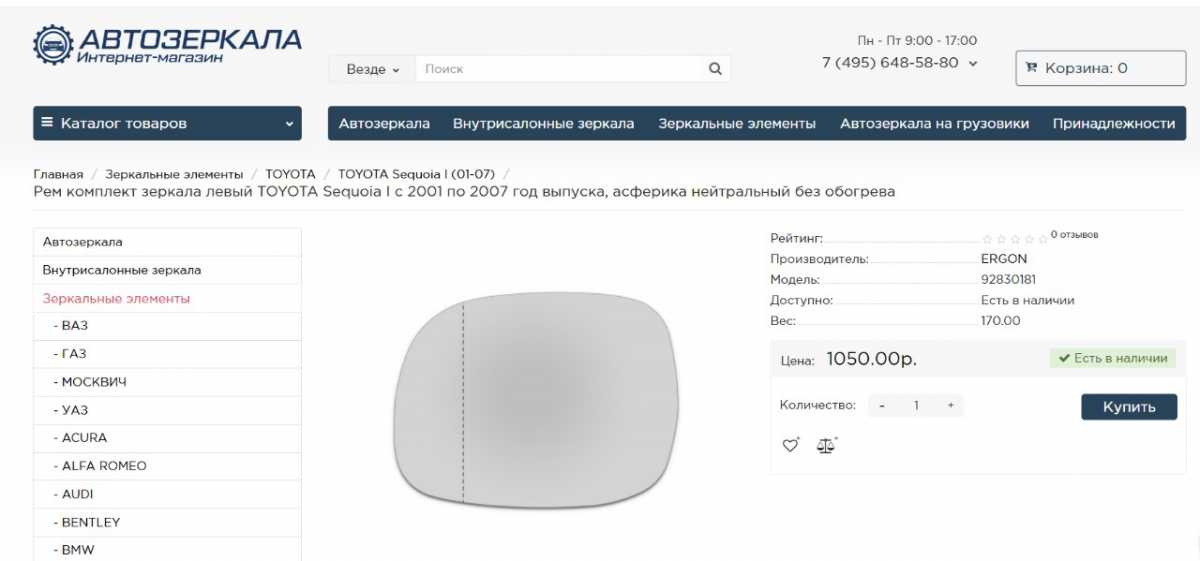 9 артикул.jpg