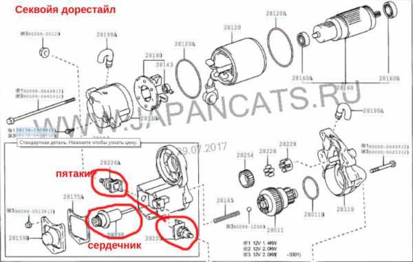 стартер дорестайл.jpg
