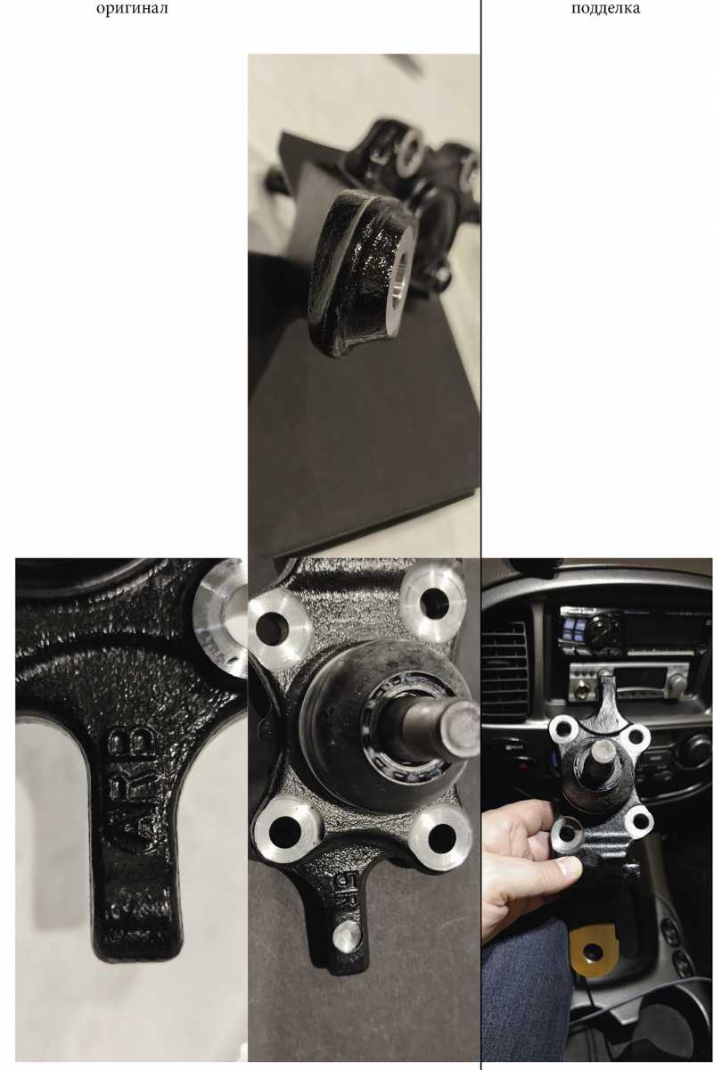 Шаровые оригинал vs подделка3.jpg