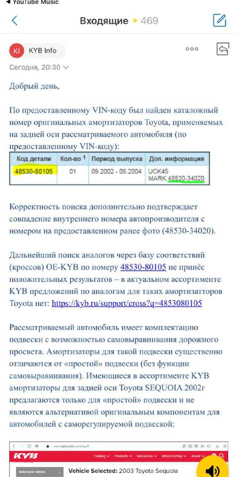 Screenshot_20210310-192328_1.jpg