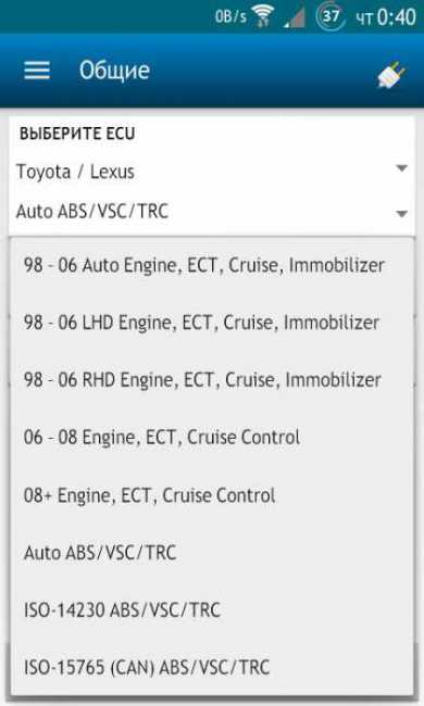 ELMScan Toyota-2.jpg