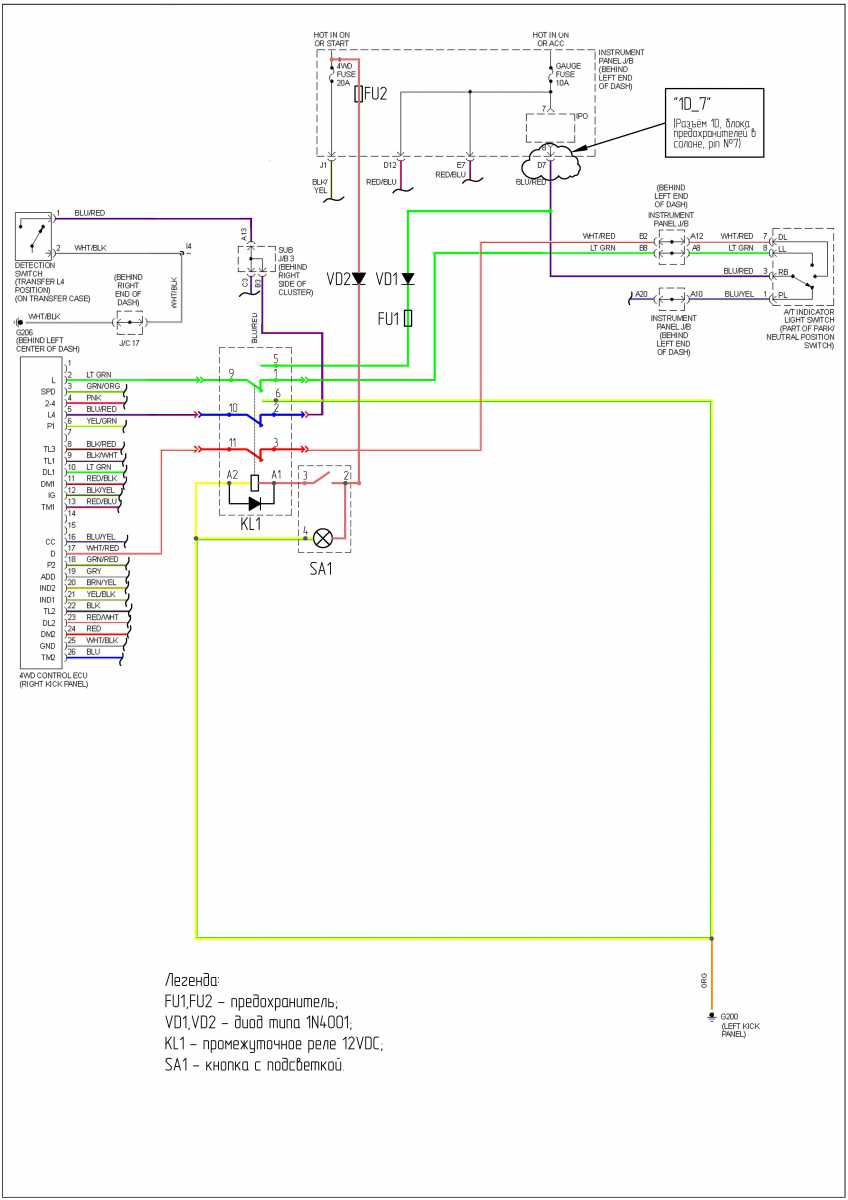 установка блокировки-15.jpg