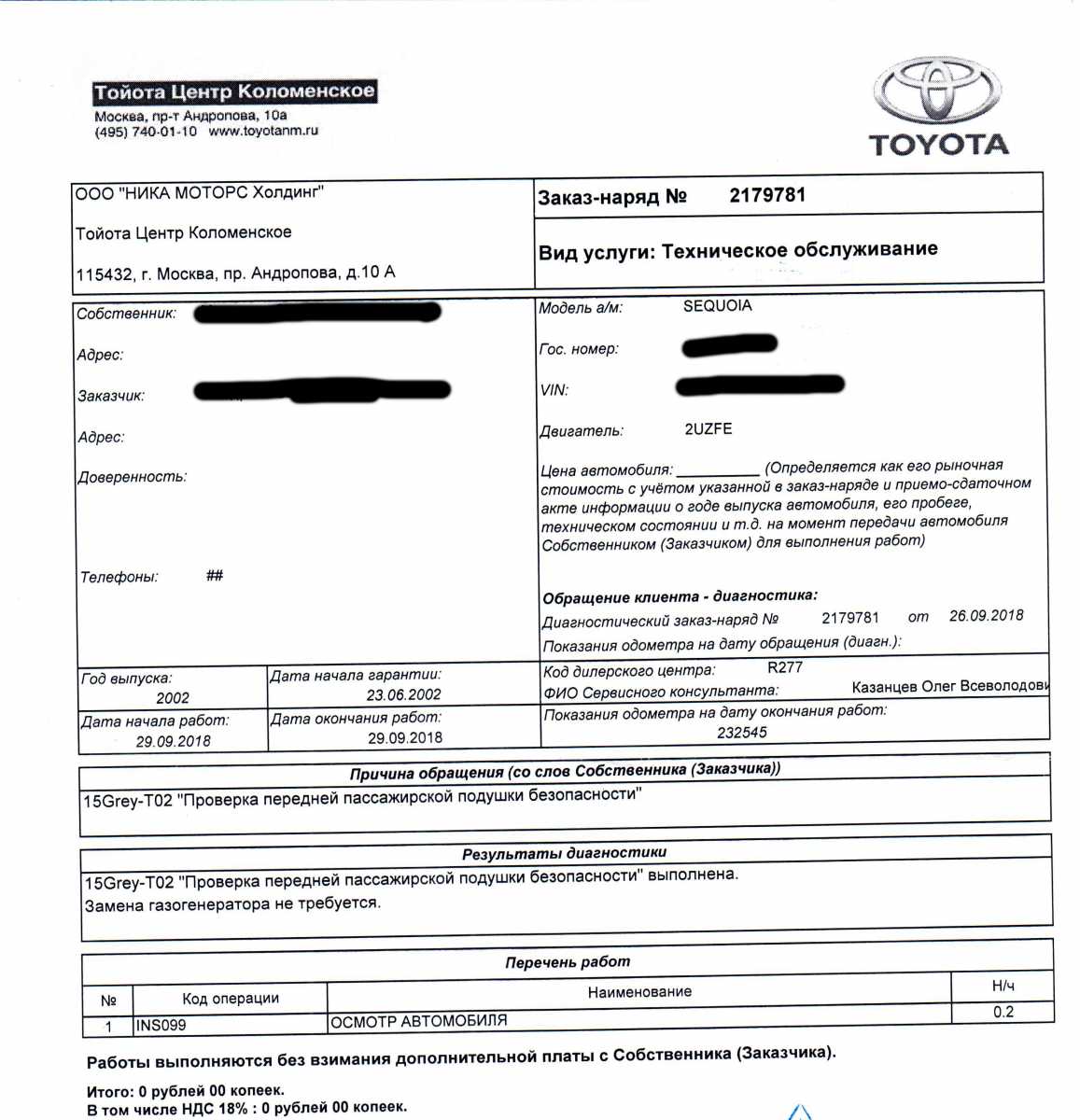 Скан ССК 15Grey-T02.jpg