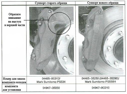 Front_Calipers_01.JPG