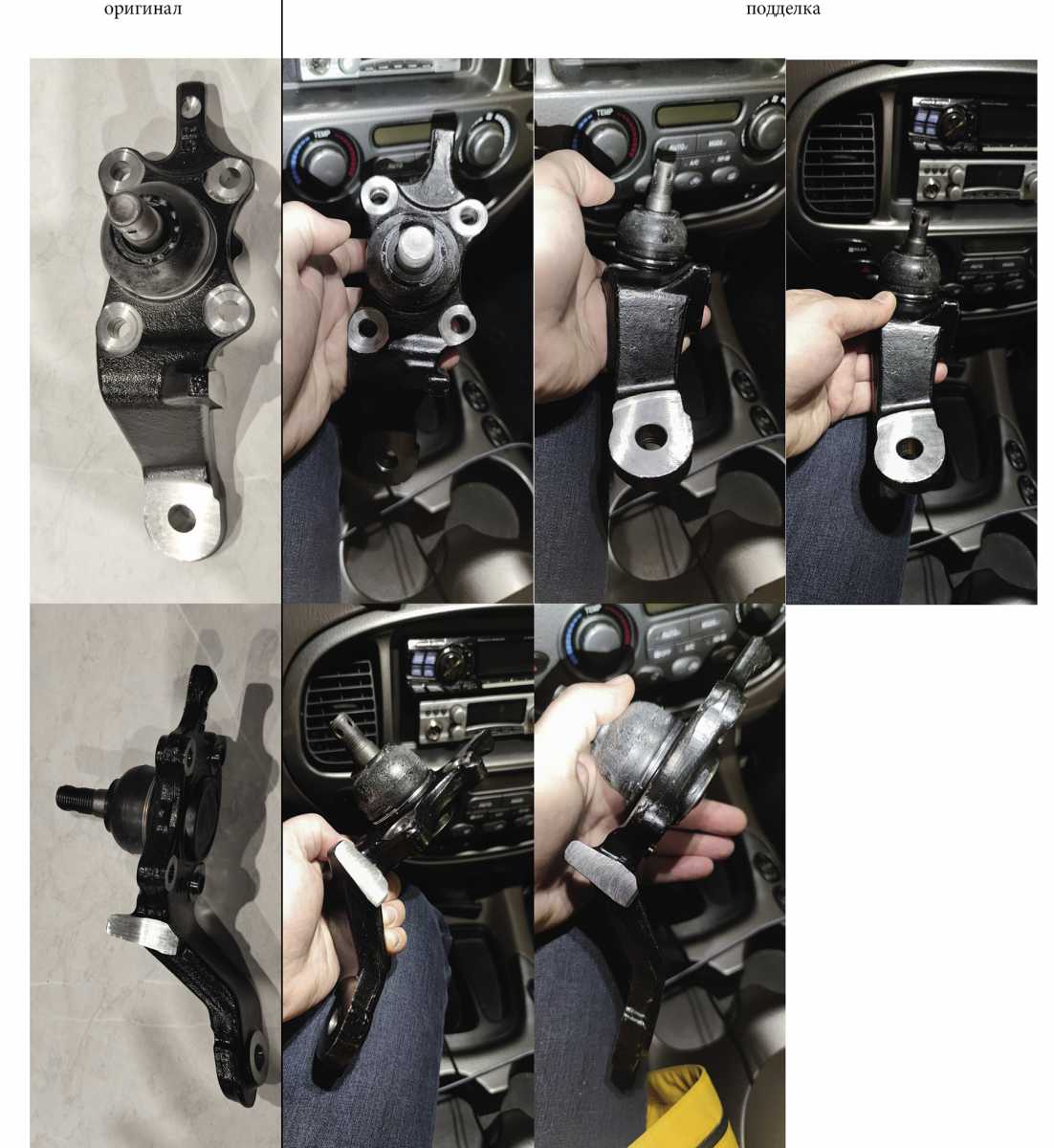 Шаровые оригинал vs подделка2.jpg