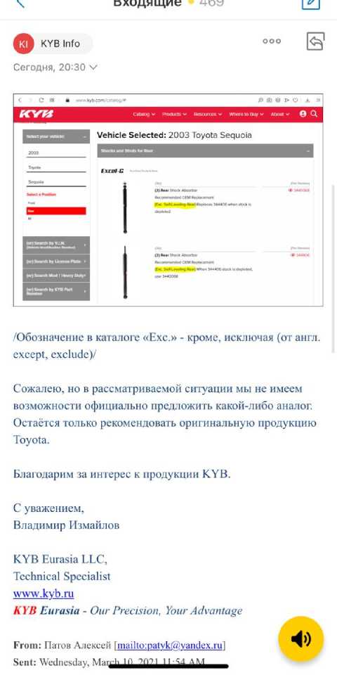 Screenshot_20210310-192319_1.jpg