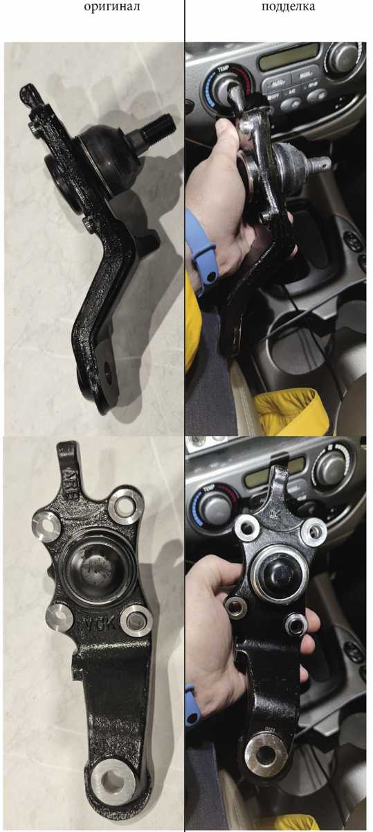 Шаровые оригинал vs подделка.jpg