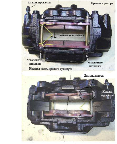 Front_Calipers_05.jpg